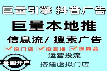 百度关键词推广价格详解：从入门到精通的实战经验